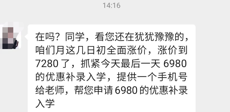 普通销售的跟进水准