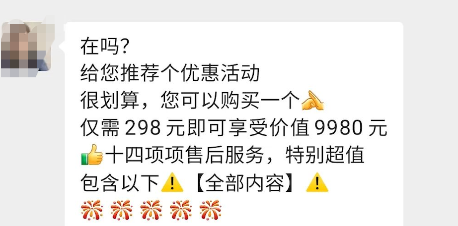 普通销售的客户跟进策略